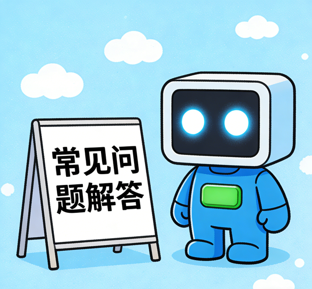 沈阳太古娱乐常见问题